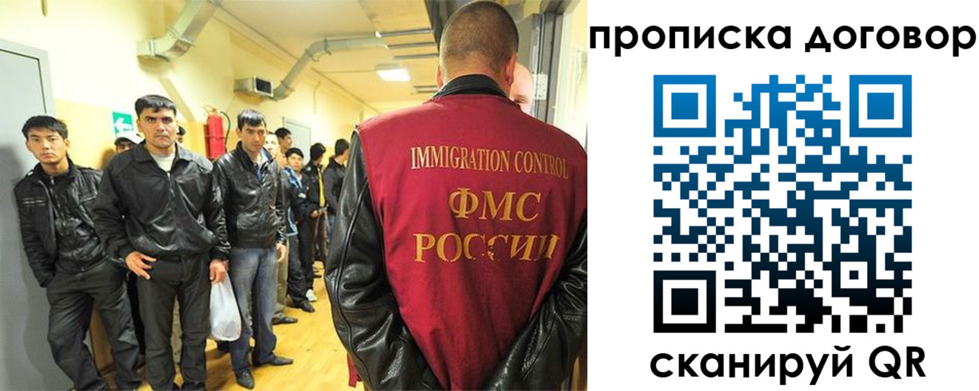 временная регистрация госуслуги в Уфе