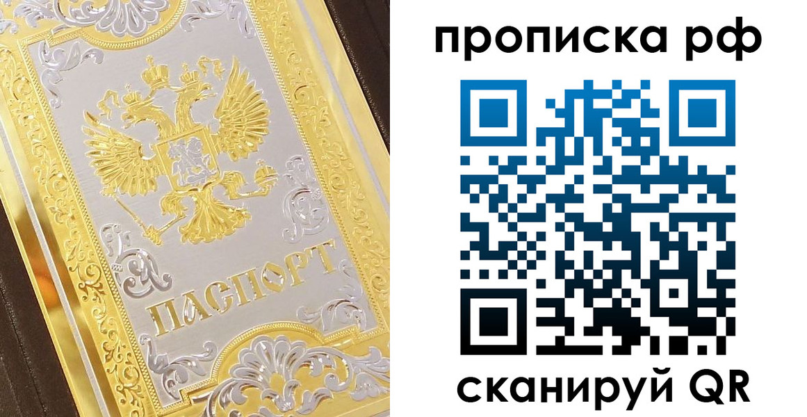 форма 3 в Уфе