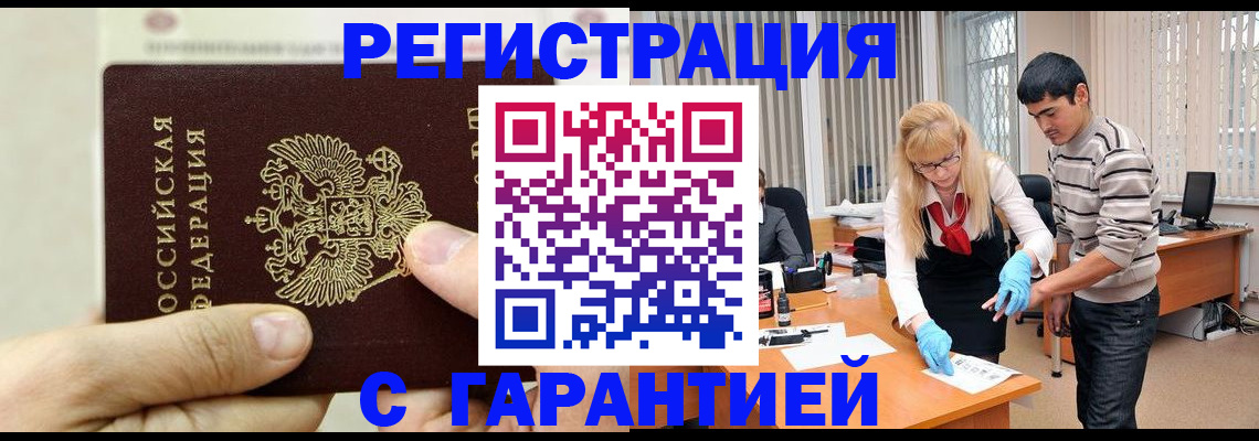 пропишу в квартире в Уфе